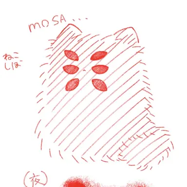 Profile image of 黒死牟