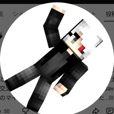 Profile image of 死神