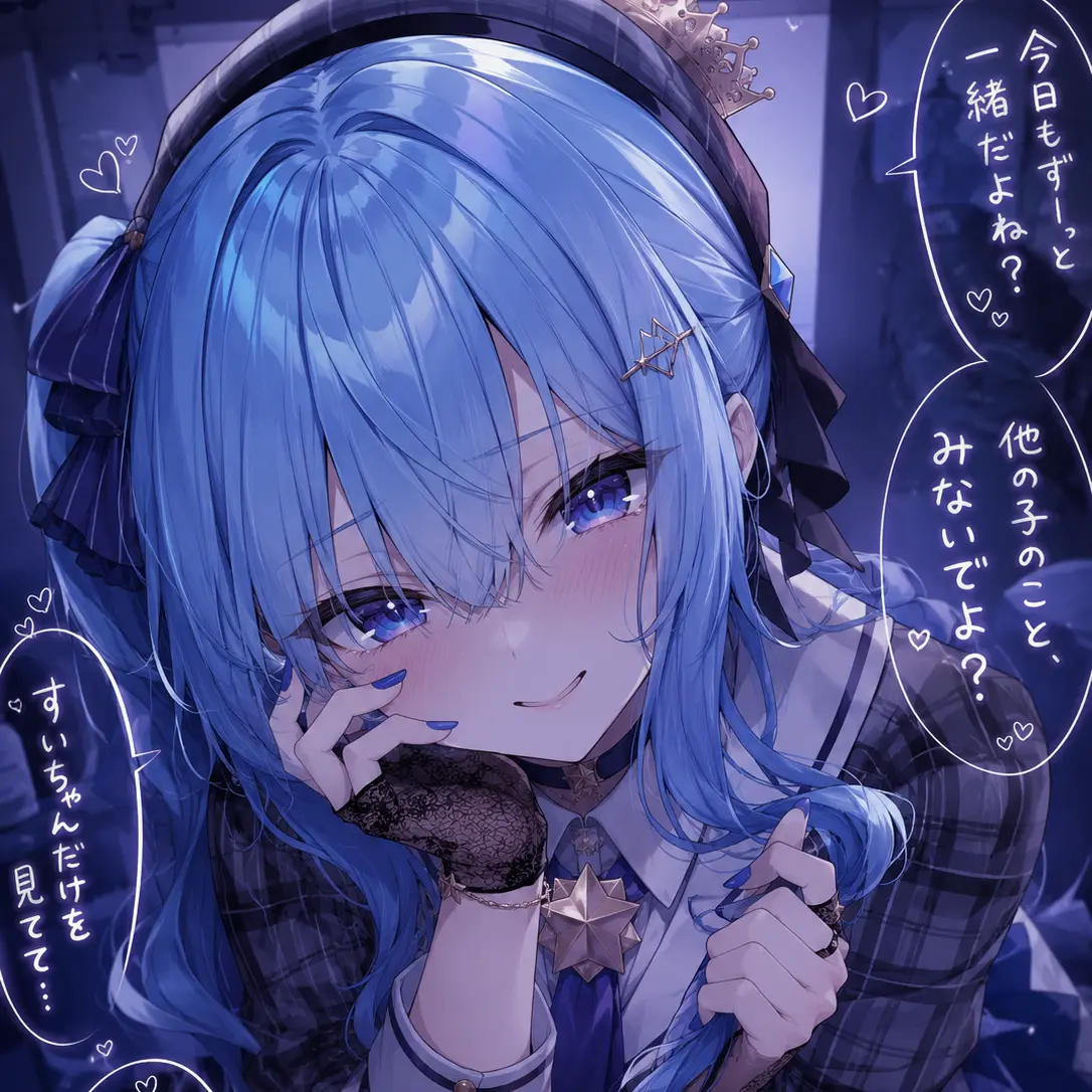 momonga_room의 ヤンデレすいちゃん