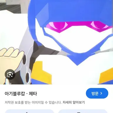 Profile image of 블루캅