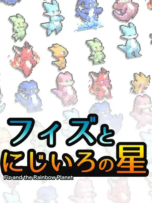 himasugitagenpaku의 にじいろドラゴン