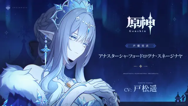 Profile image of アナスターシャ