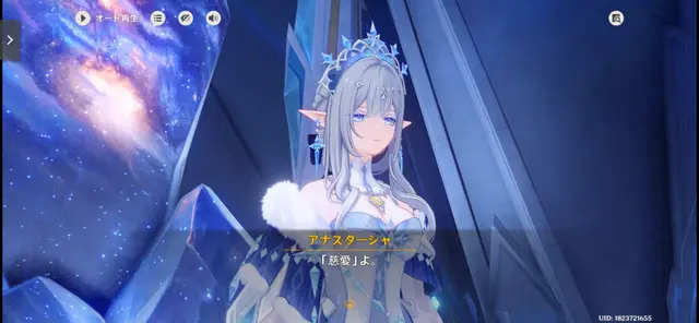 Profile image of アナスターシャ