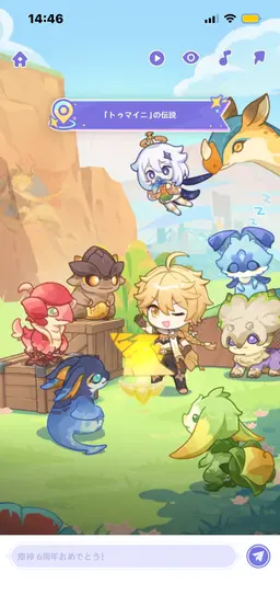 Profile image of パイモン