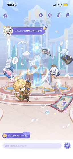 Profile image of パイモン
