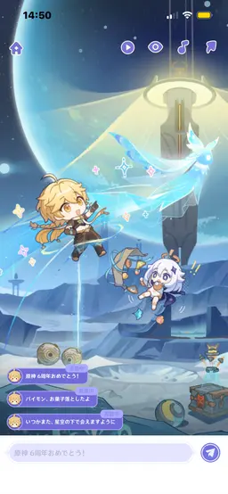 Profile image of 空
