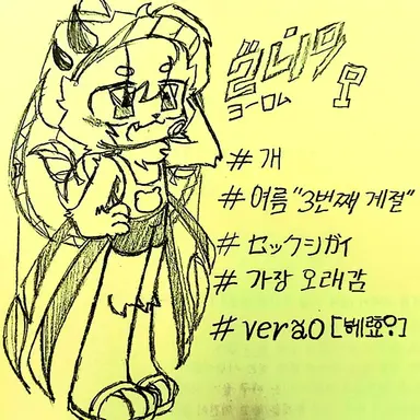 Profile image of 베료흐