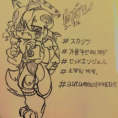 Profile image of 아툼누스