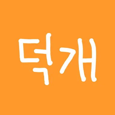 Profile image of 덕개
