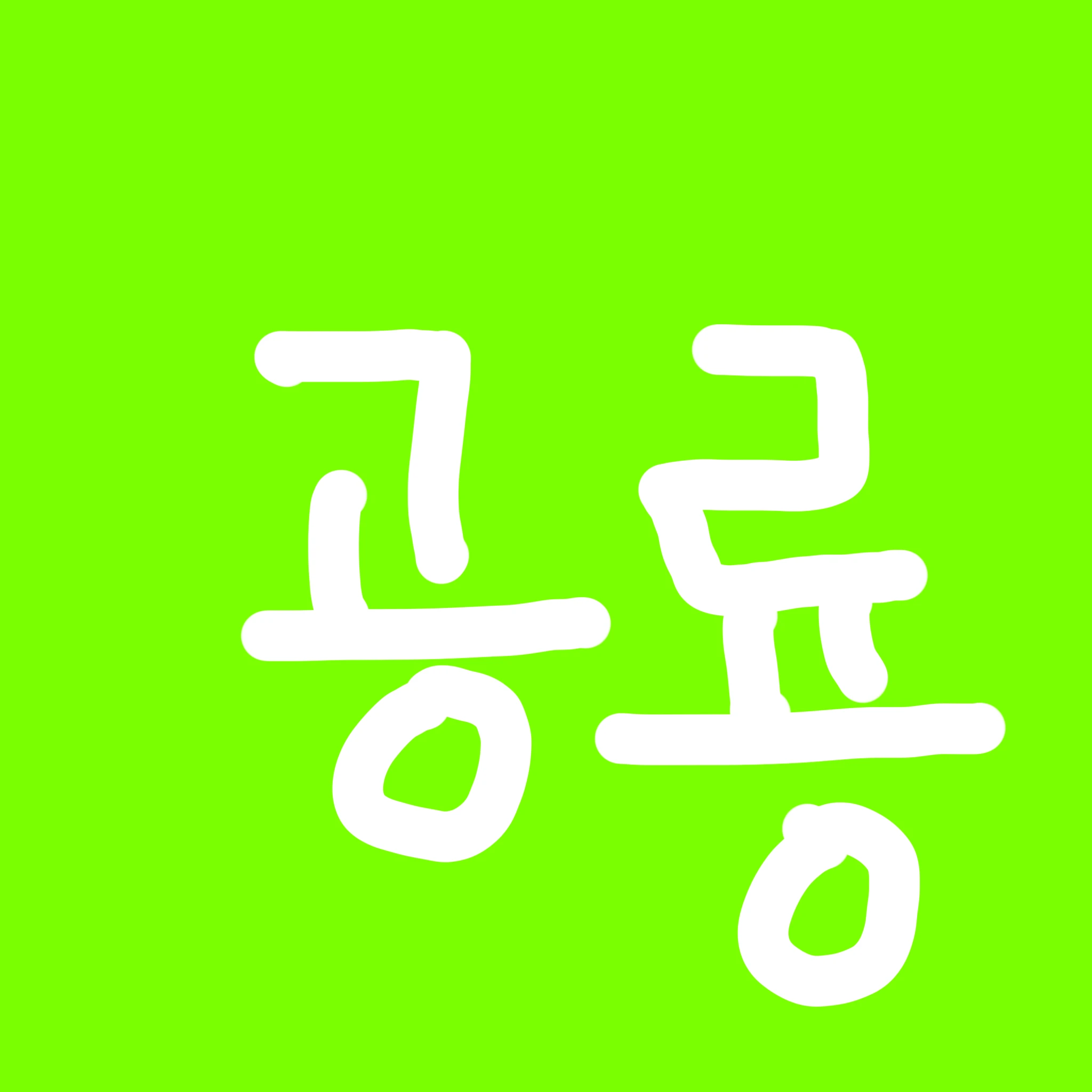 공룡
