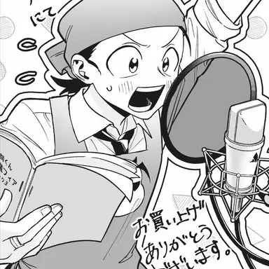 Profile image of 이루마