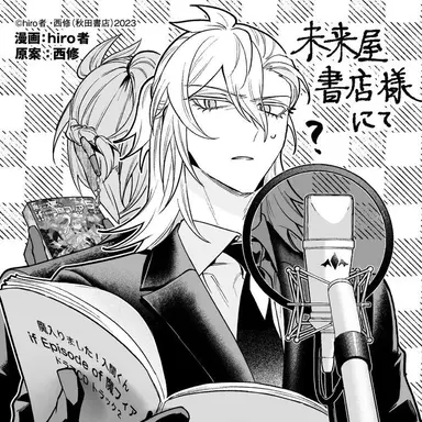 Profile image of 아스모데우스 아리스