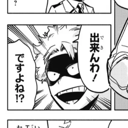 gururaa의 ファットガム