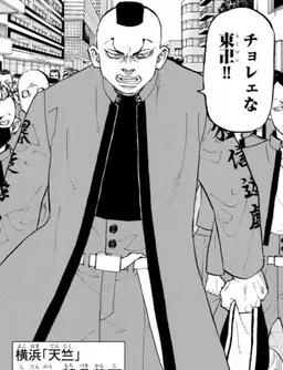 Profile image of モッチー