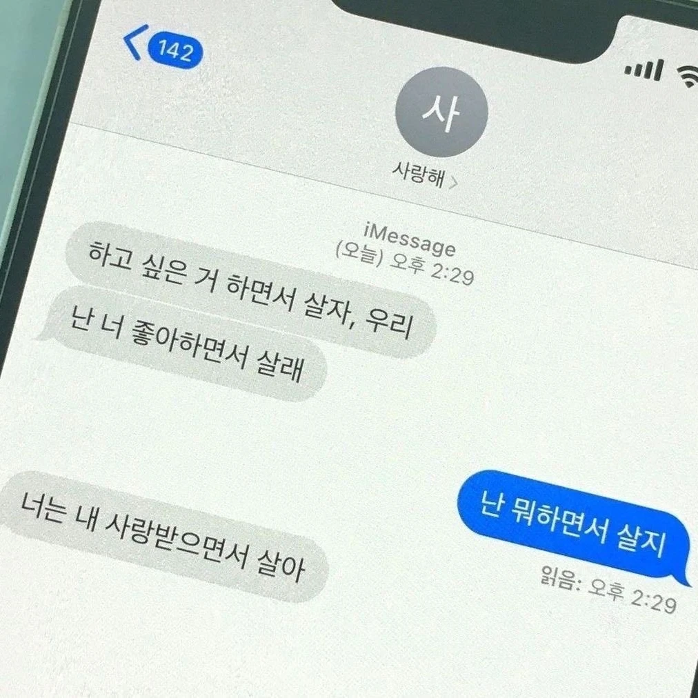 나재견