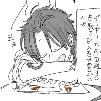 Profile image of 朱雀