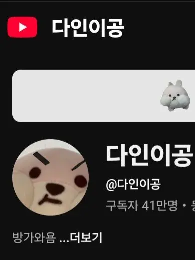 Poggle의 다인이공