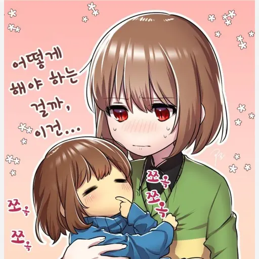 pvhkcdd의 샌즈 아카데미