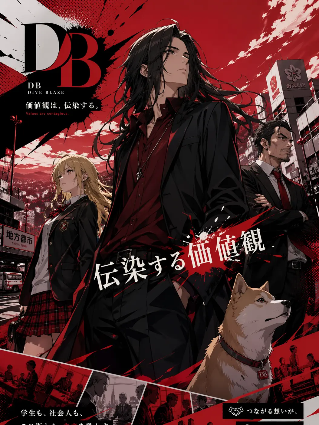 ShortFrug0053의 ペルソナDB