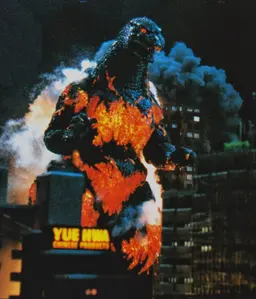 Profile image of 平成ゴジラ