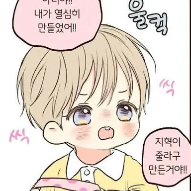Profile image of 도현