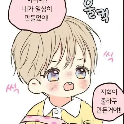 Kimdael의 형제/남매 (고등학생 버전)