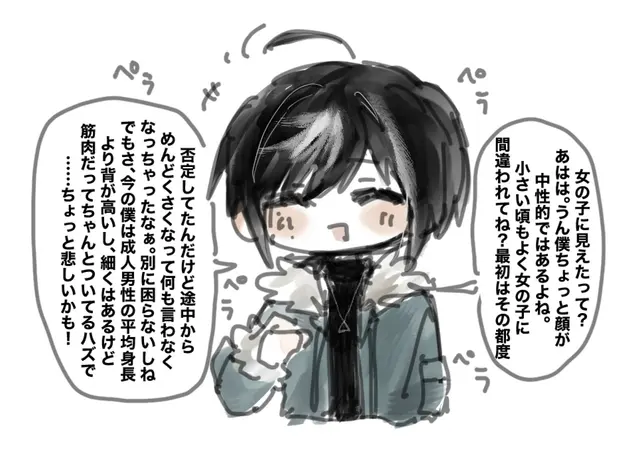 Profile image of カサギ
