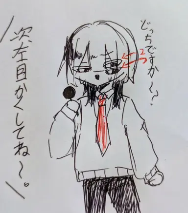 Profile image of 山田  二目