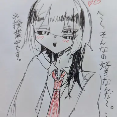 Profile image of 山田  二目