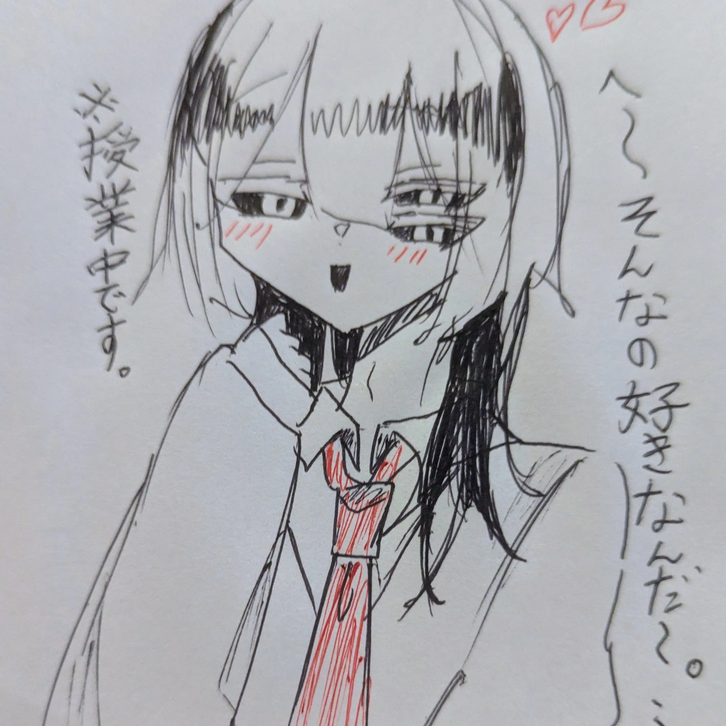 PlainSkier0023의 え、横の奴がニヤついてんだけど。キモｯ！