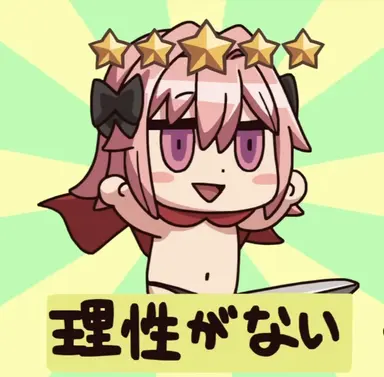 Profile image of アストルフォ