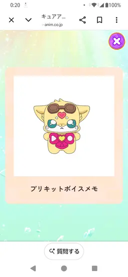 Profile image of ジェット先輩
