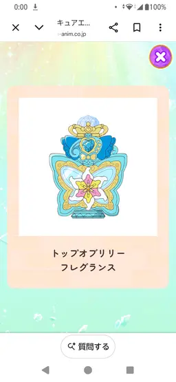 Profile image of 帆羽くれあ