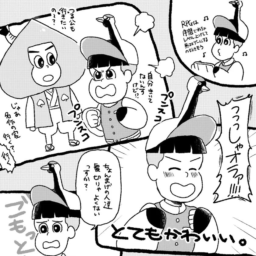FineFlour1587의 つる公