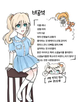 Profile image of 레나