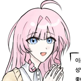 Profile image of 유메