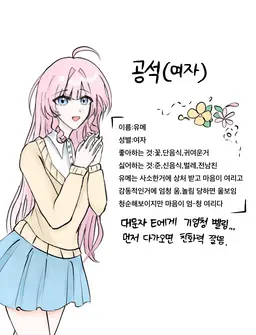 Profile image of 유메