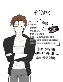 Profile image of 조닉