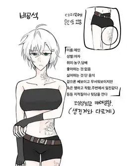 Profile image of 제인