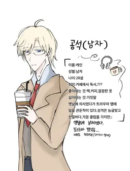 Profile image of 케인