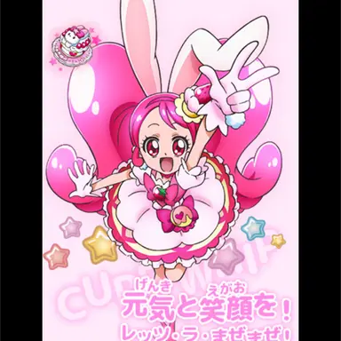 Profile image of 宇佐美いちか