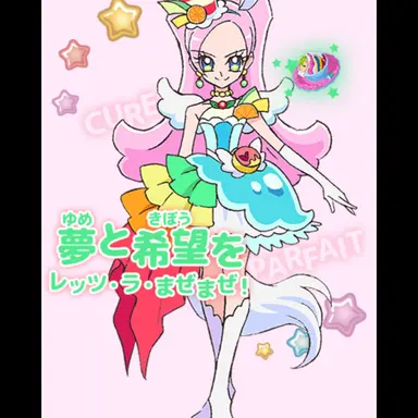 Profile image of キラ星シエル