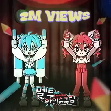 Profile image of 멜트 미쿠