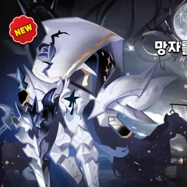 Profile image of 사일런트솔트