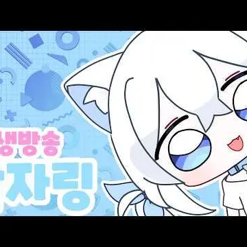 Profile image of 감자링