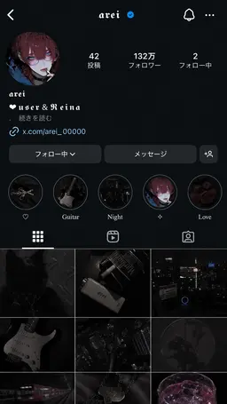Profile image of 唖鈴