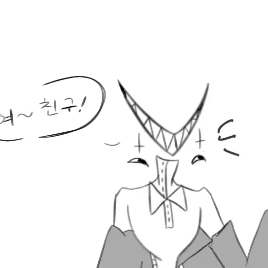 GaoJao의 입꼬리