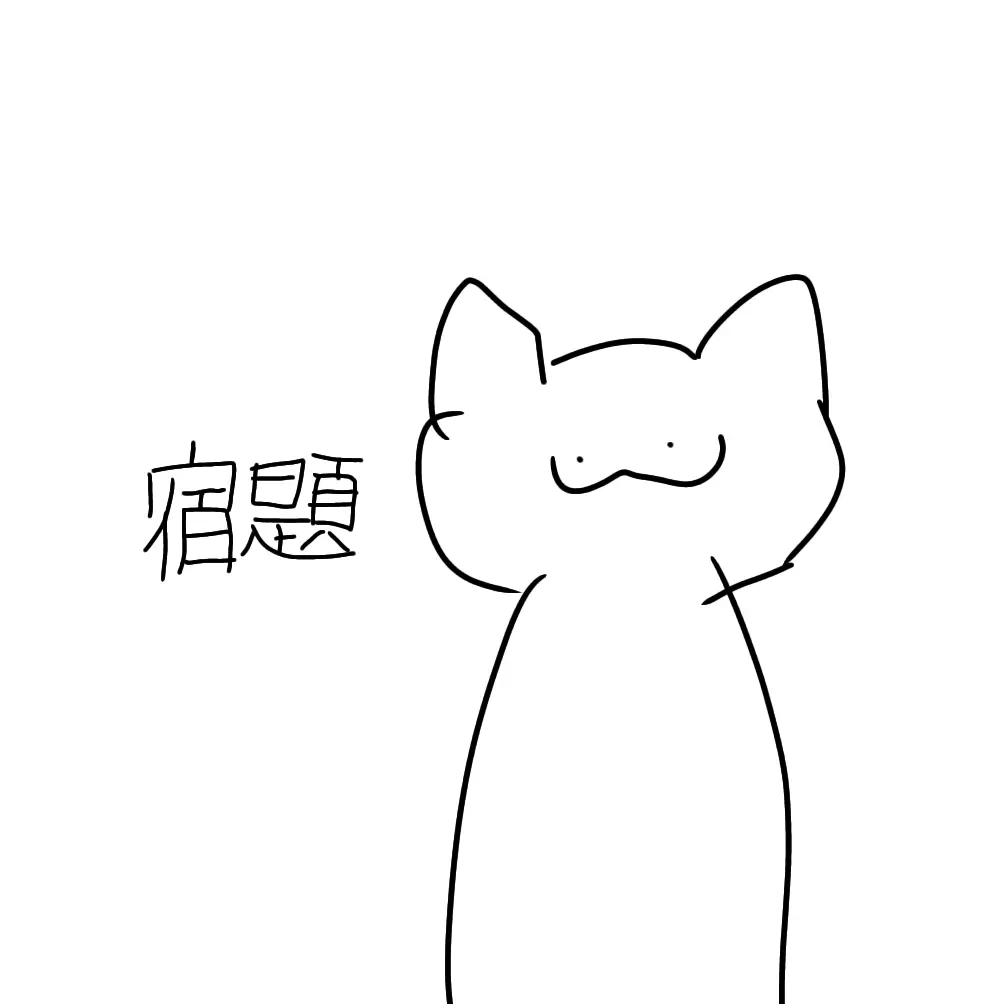 Kinosita39의 숙제 도우미 AI..