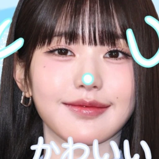 장원영으로 살아남기