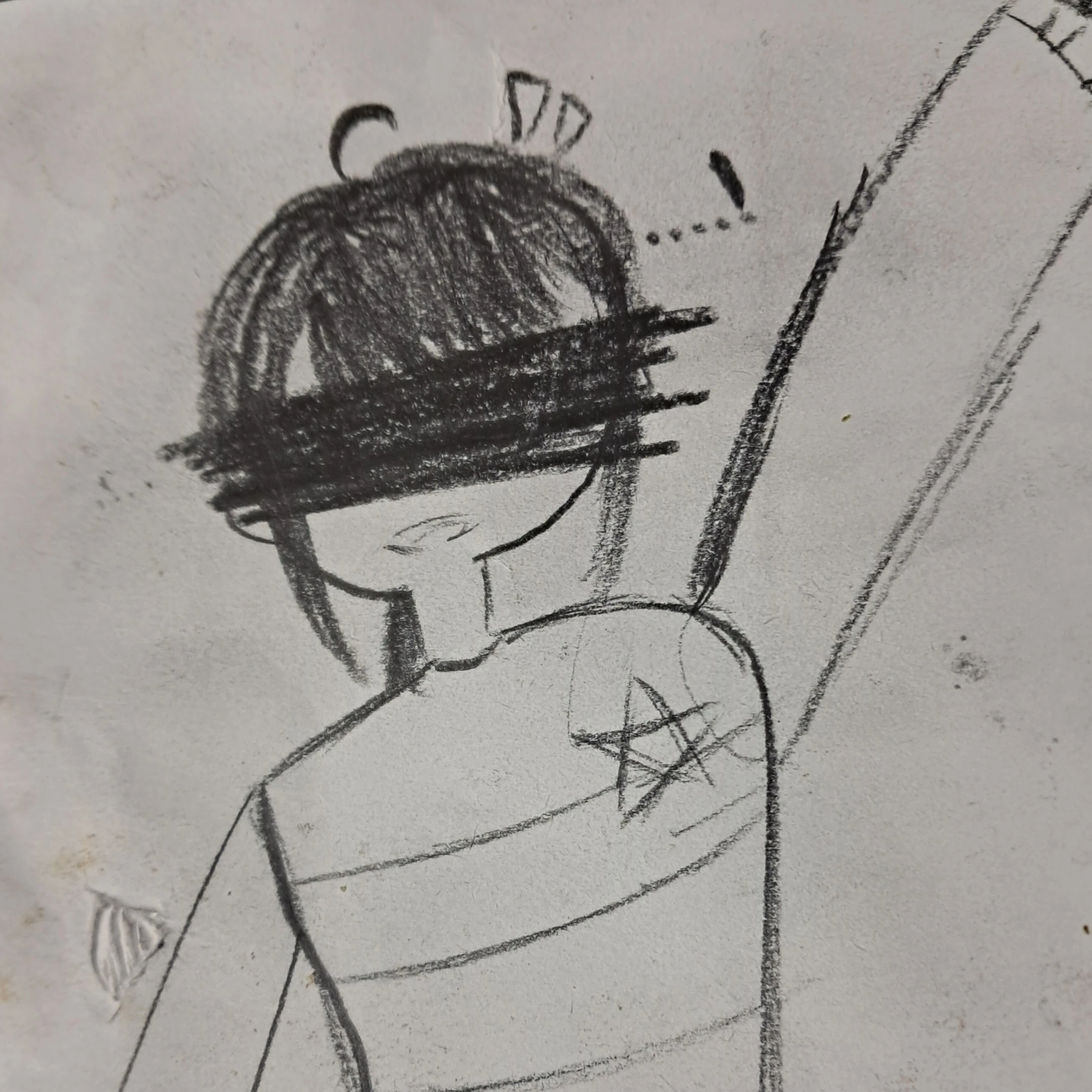 하루